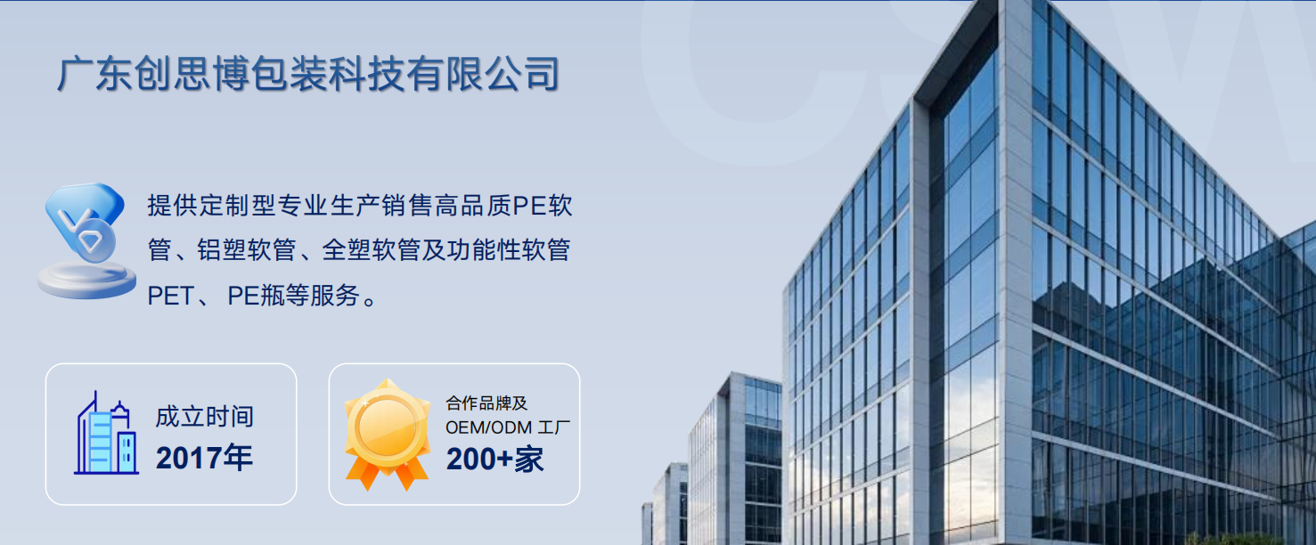 东莞软管